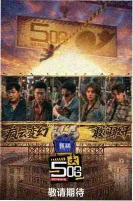 《长风吹过旧操场》封面