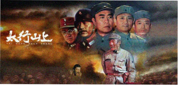 玄幻小说《九霄归墟》横幅封面