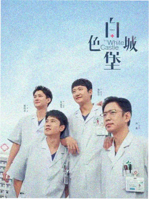 《穿成反派他妹》短剧改编封面