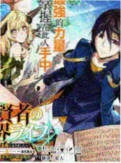 《山河故人簿》剧集改编封面