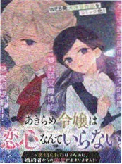 《第七次开庭》封面