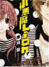 《九霄归墟》动画改编封面