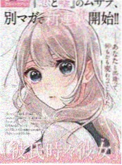 《长夜书院》封面